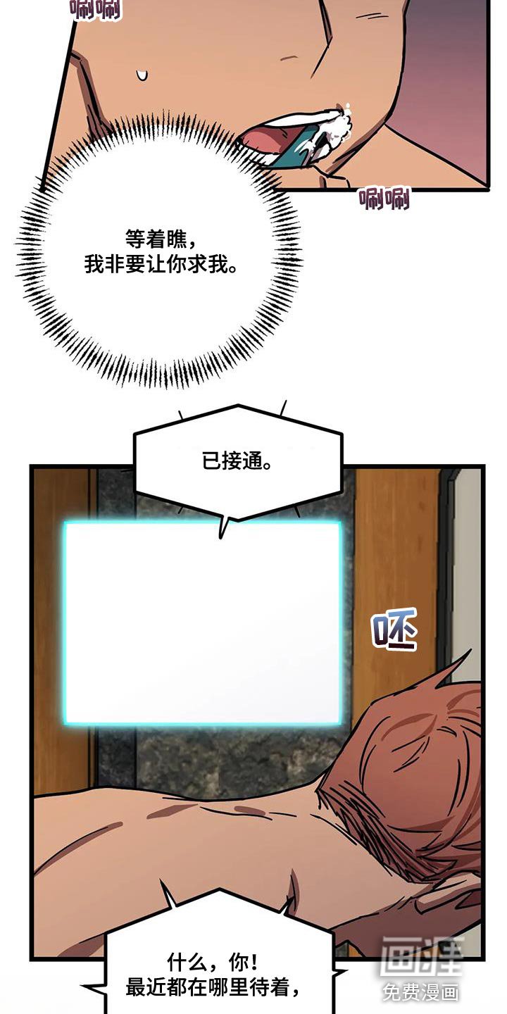 第56章：【番外】冷清的房子