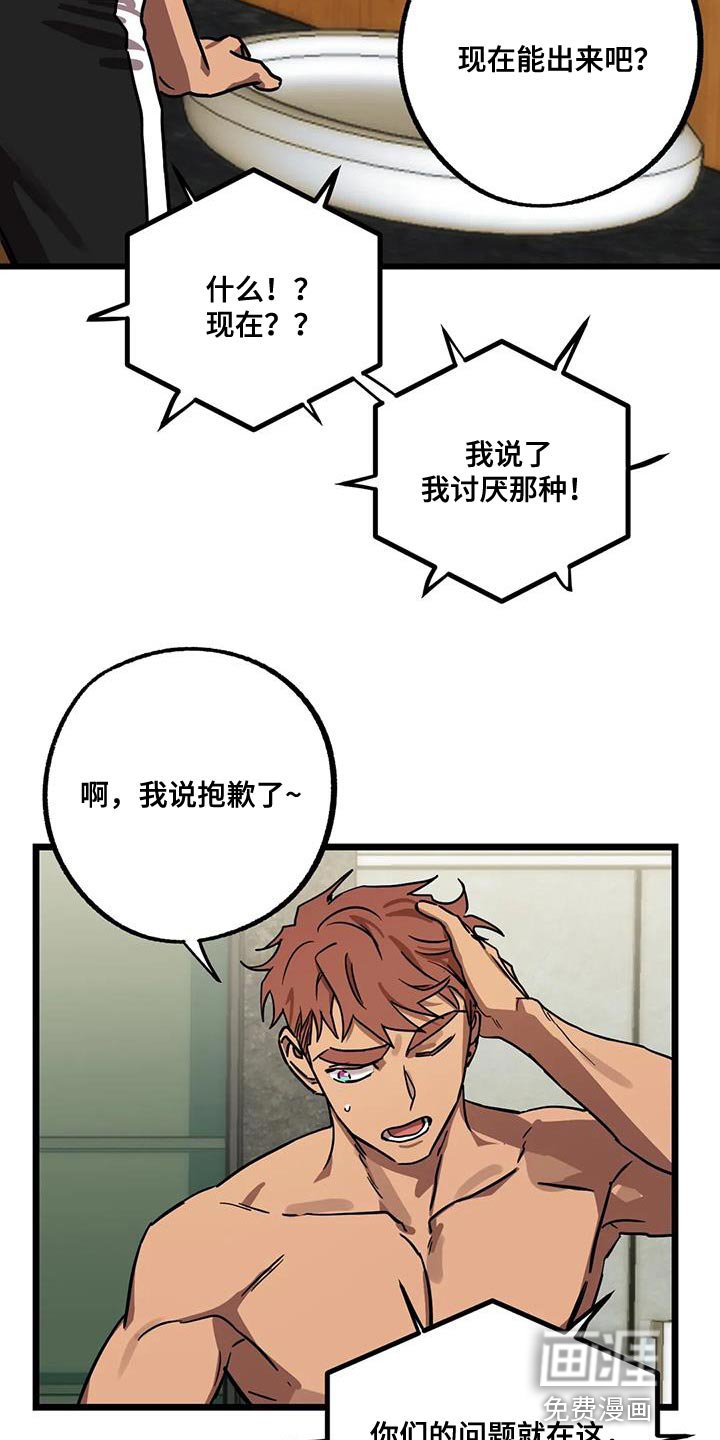 第56章：【番外】冷清的房子