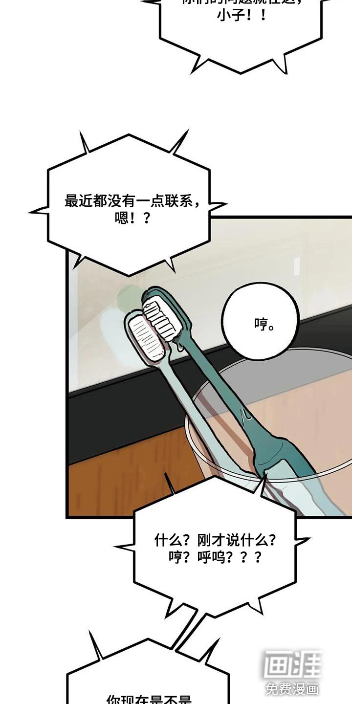 第56章：【番外】冷清的房子