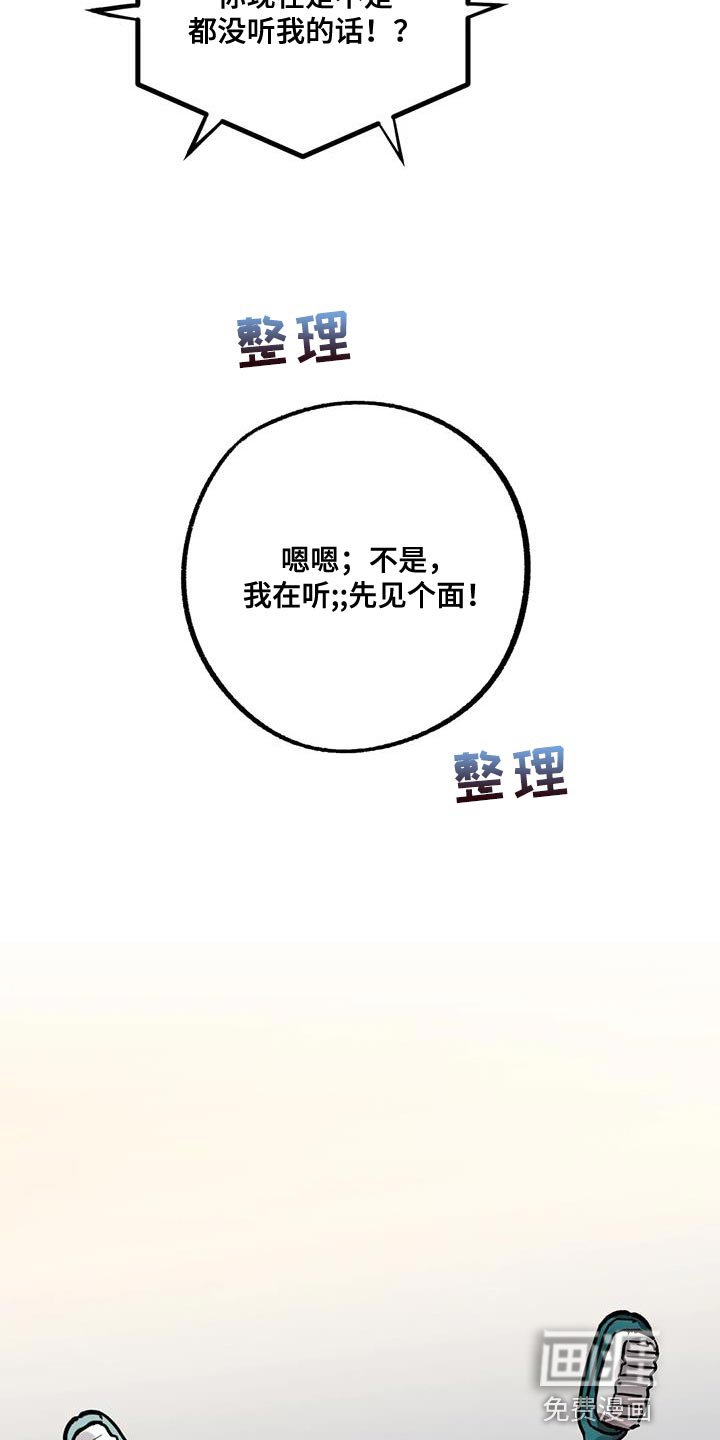第56章：【番外】冷清的房子