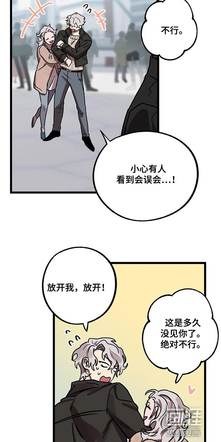 第57章：【番外】亲密