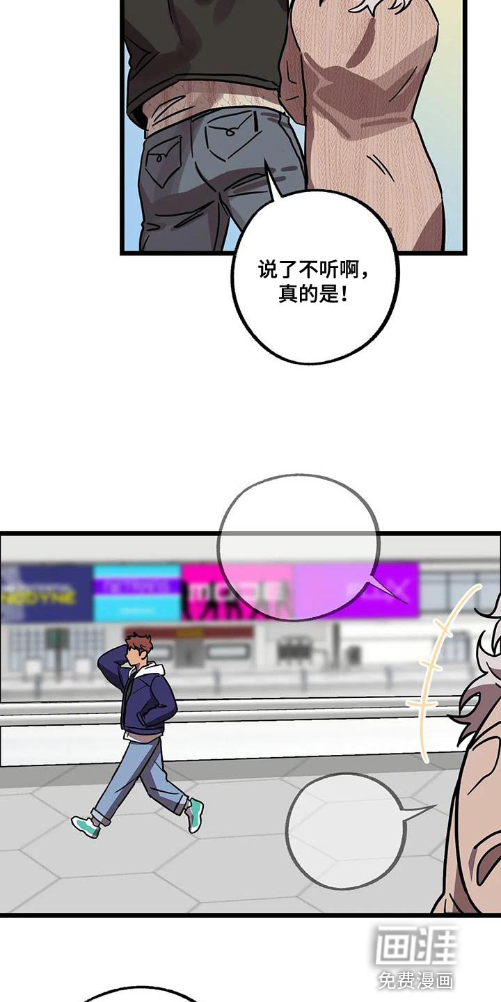 第57章：【番外】亲密