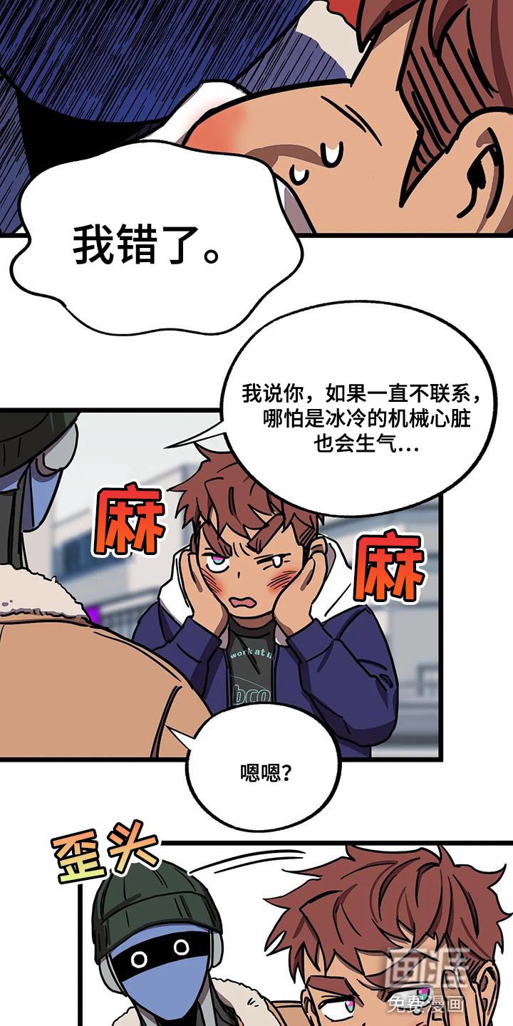 第57章：【番外】亲密
