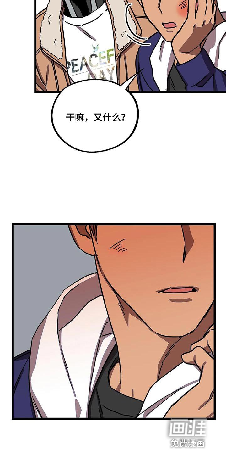 第57章：【番外】亲密