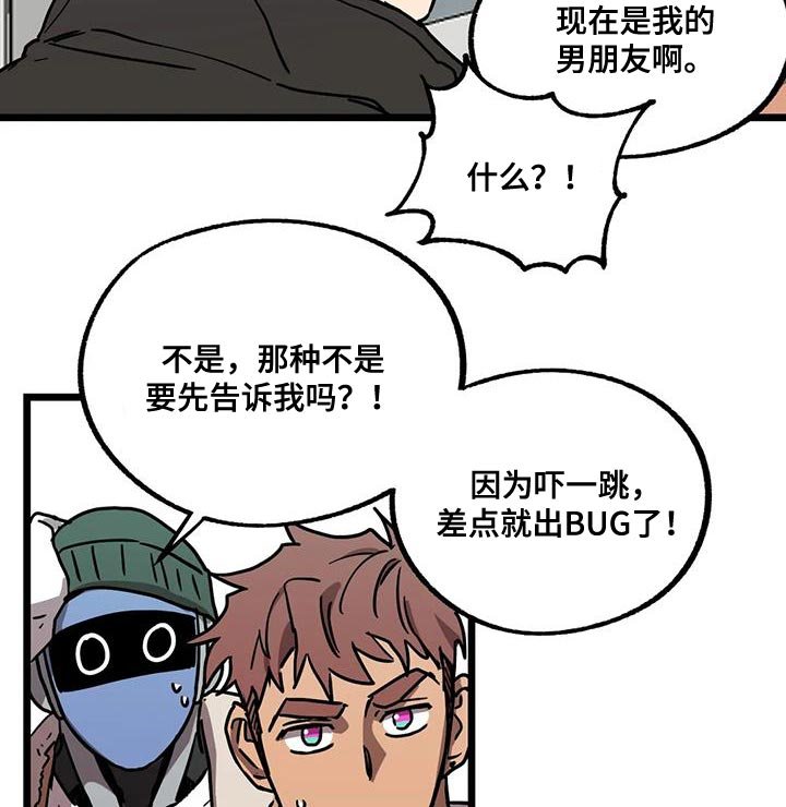 第57章：【番外】亲密