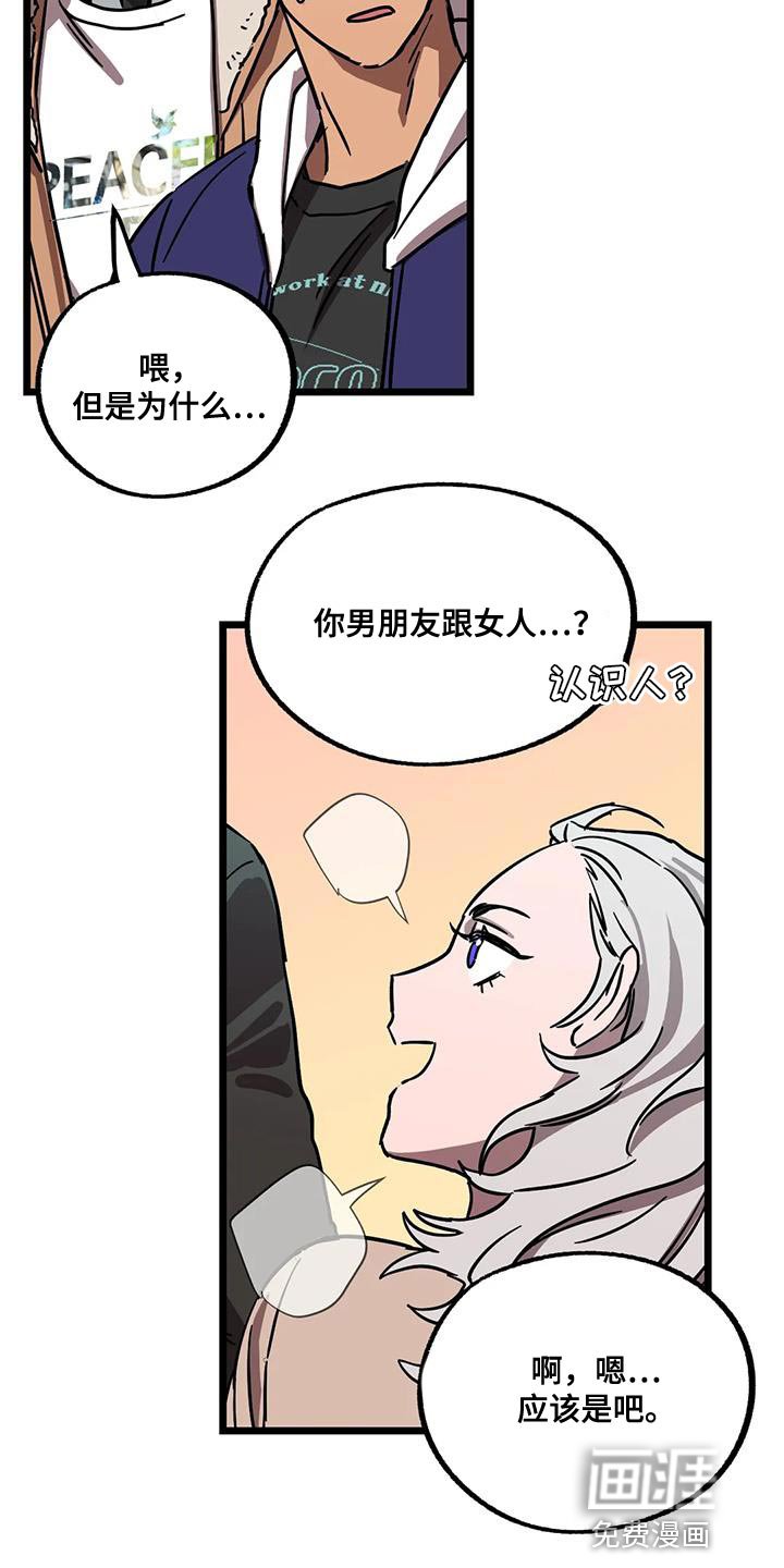 第57章：【番外】亲密