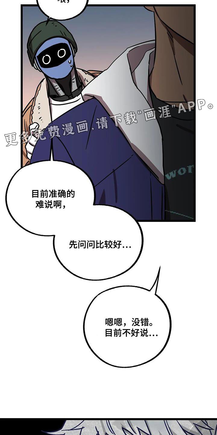 第57章：【番外】亲密