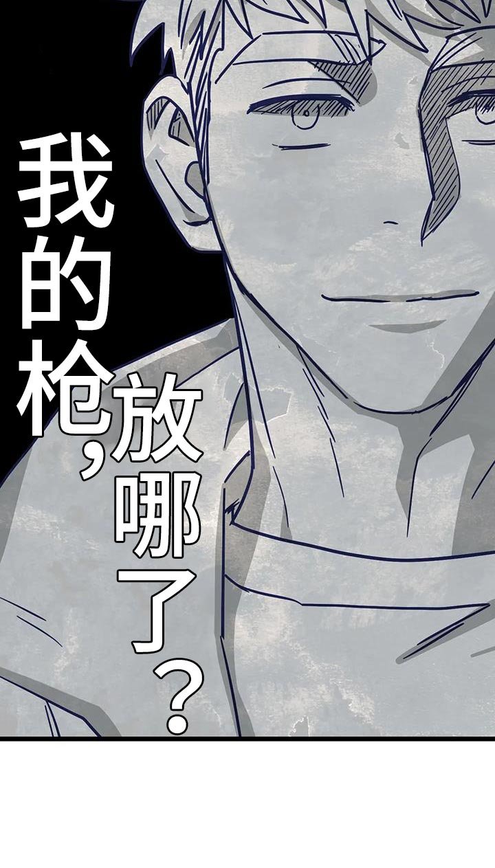 第57章：【番外】亲密