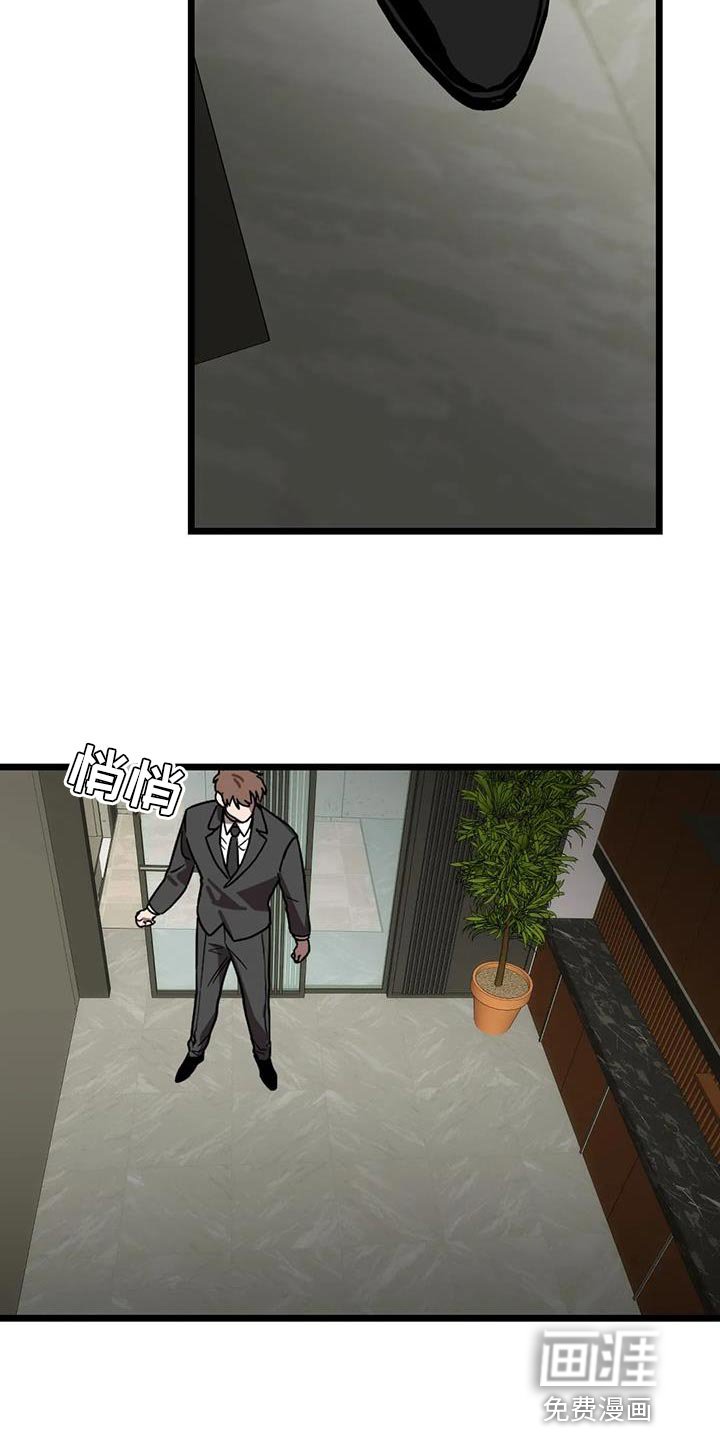 第58章：【番外】误会