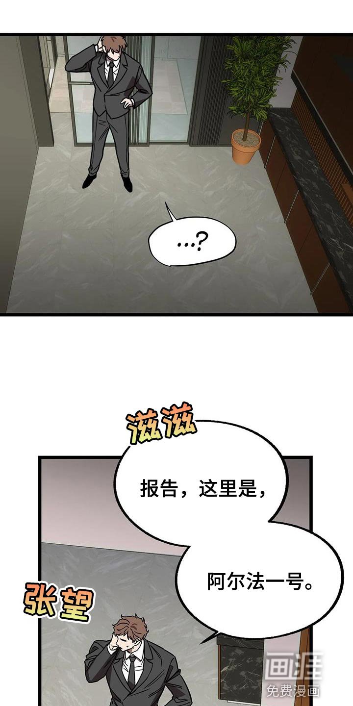第58章：【番外】误会