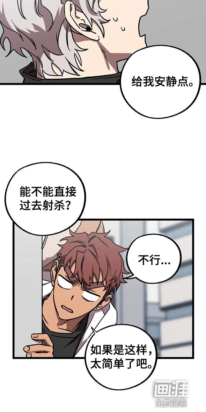 第58章：【番外】误会