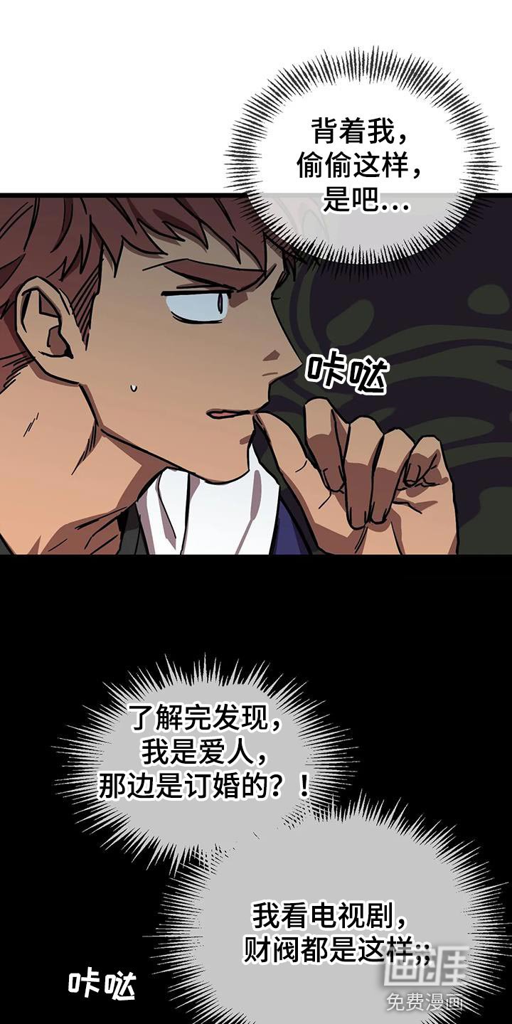 第58章：【番外】误会