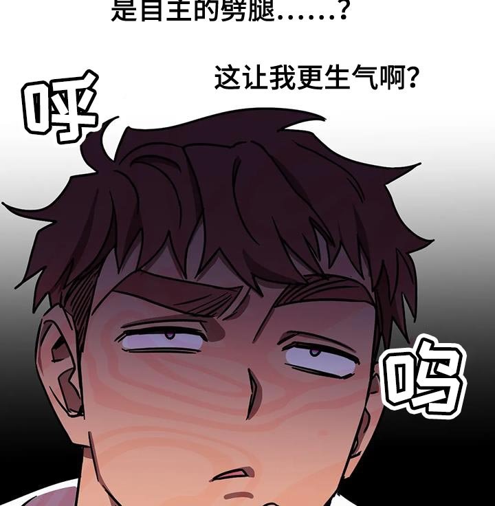 第58章：【番外】误会