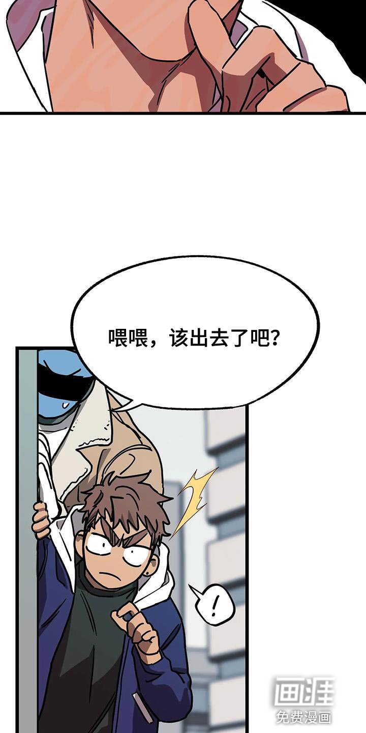 第58章：【番外】误会