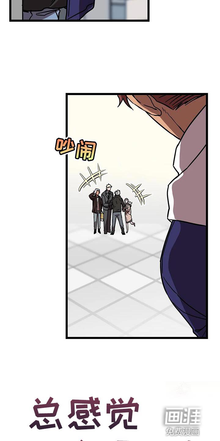 第58章：【番外】误会