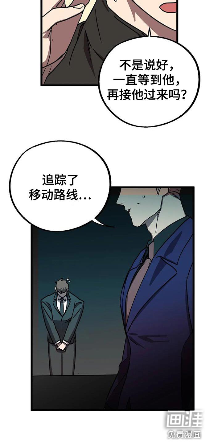 第58章：【番外】误会
