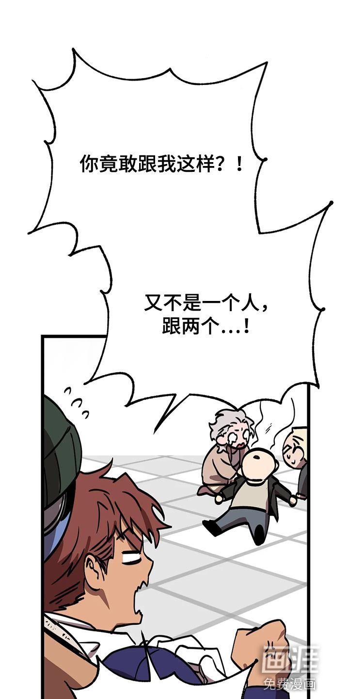 第58章：【番外】误会