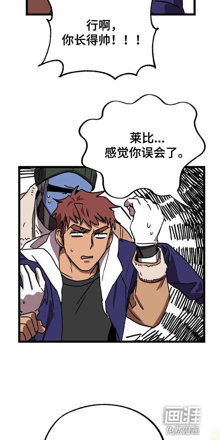 第58章：【番外】误会