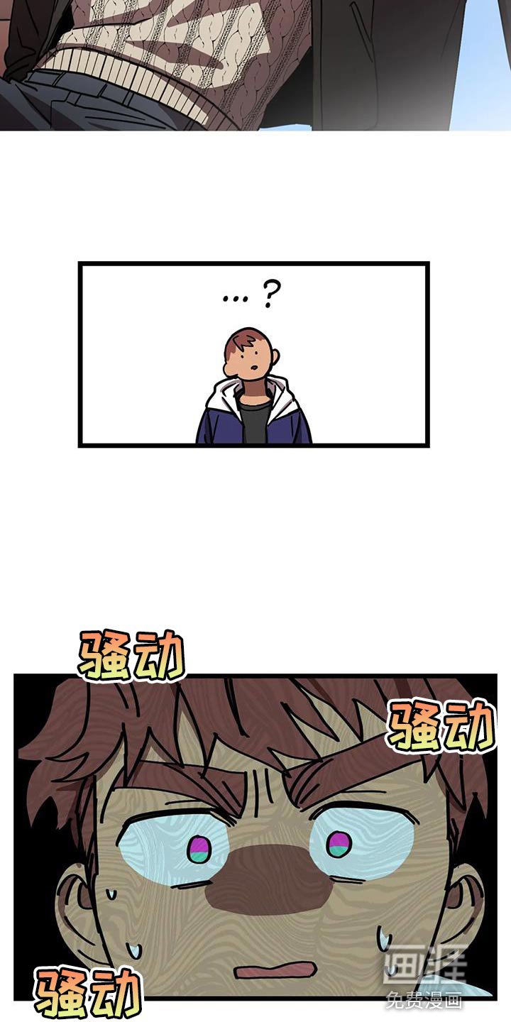 第58章：【番外】误会