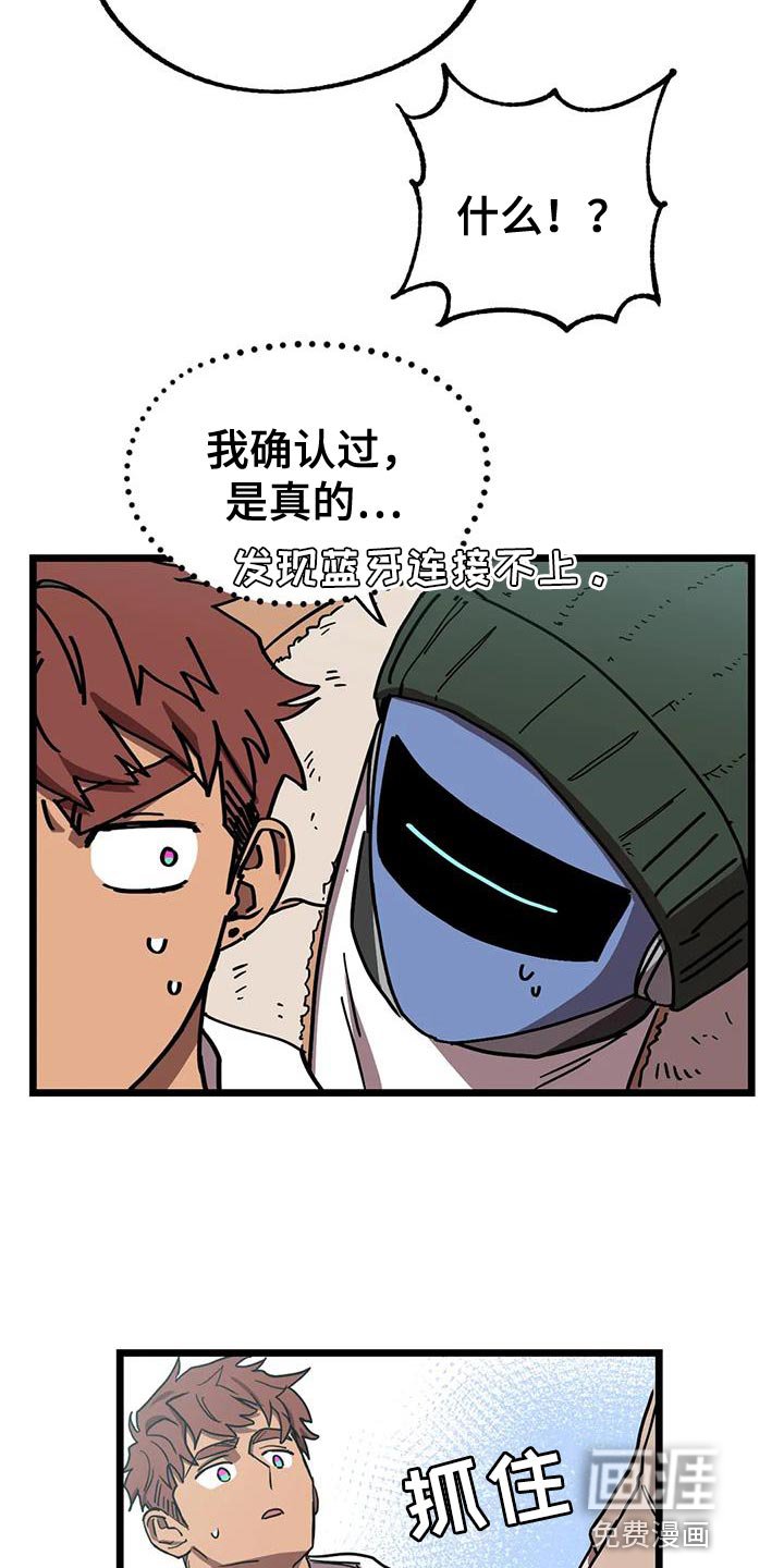 第58章：【番外】误会
