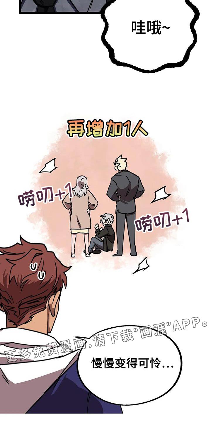 第58章：【番外】误会