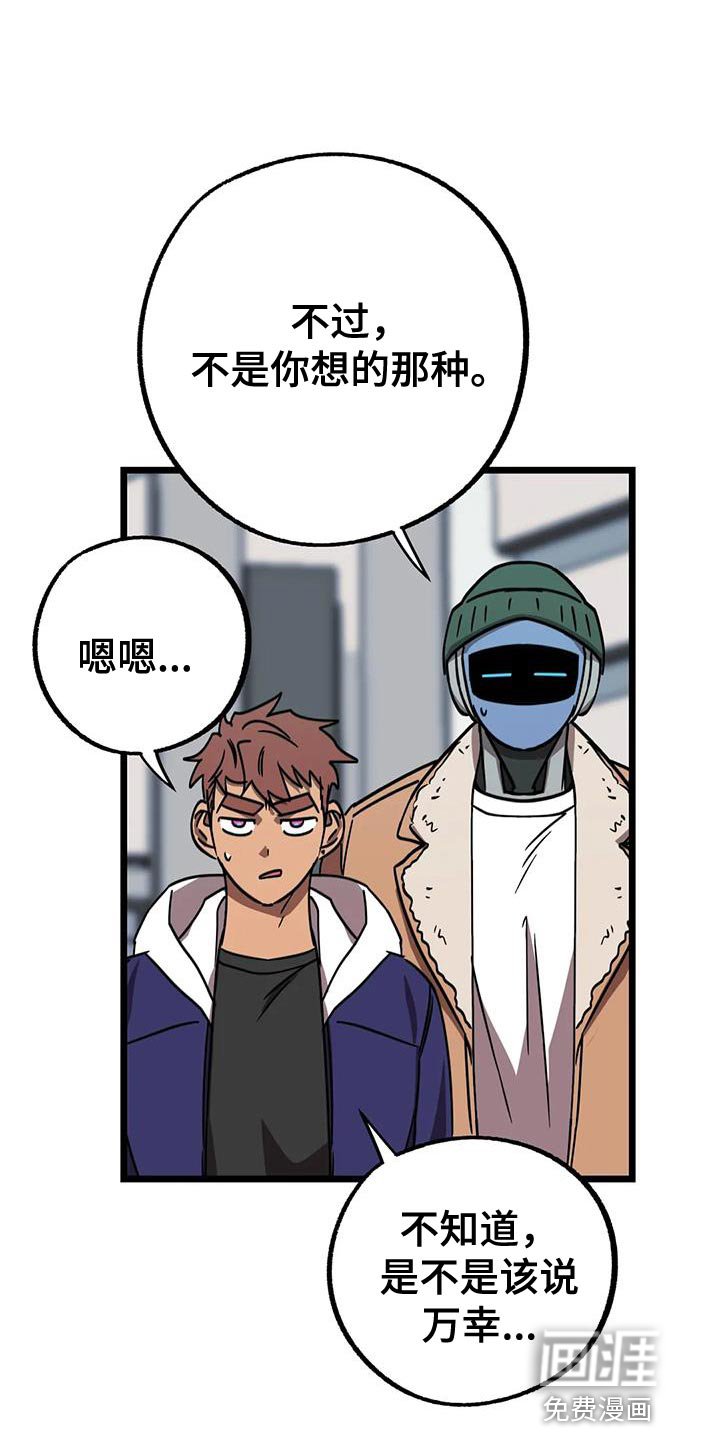 第59章：【番外】结婚（完结）