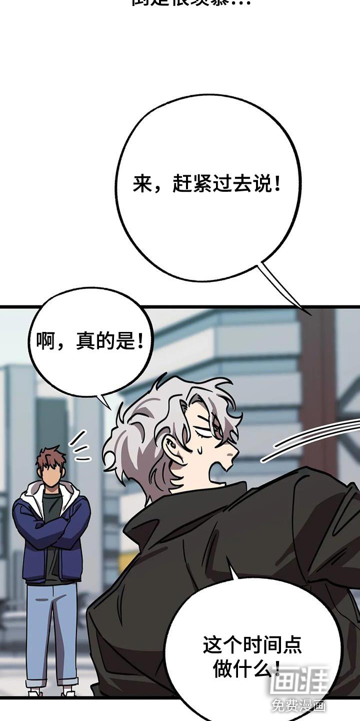 第59章：【番外】结婚（完结）