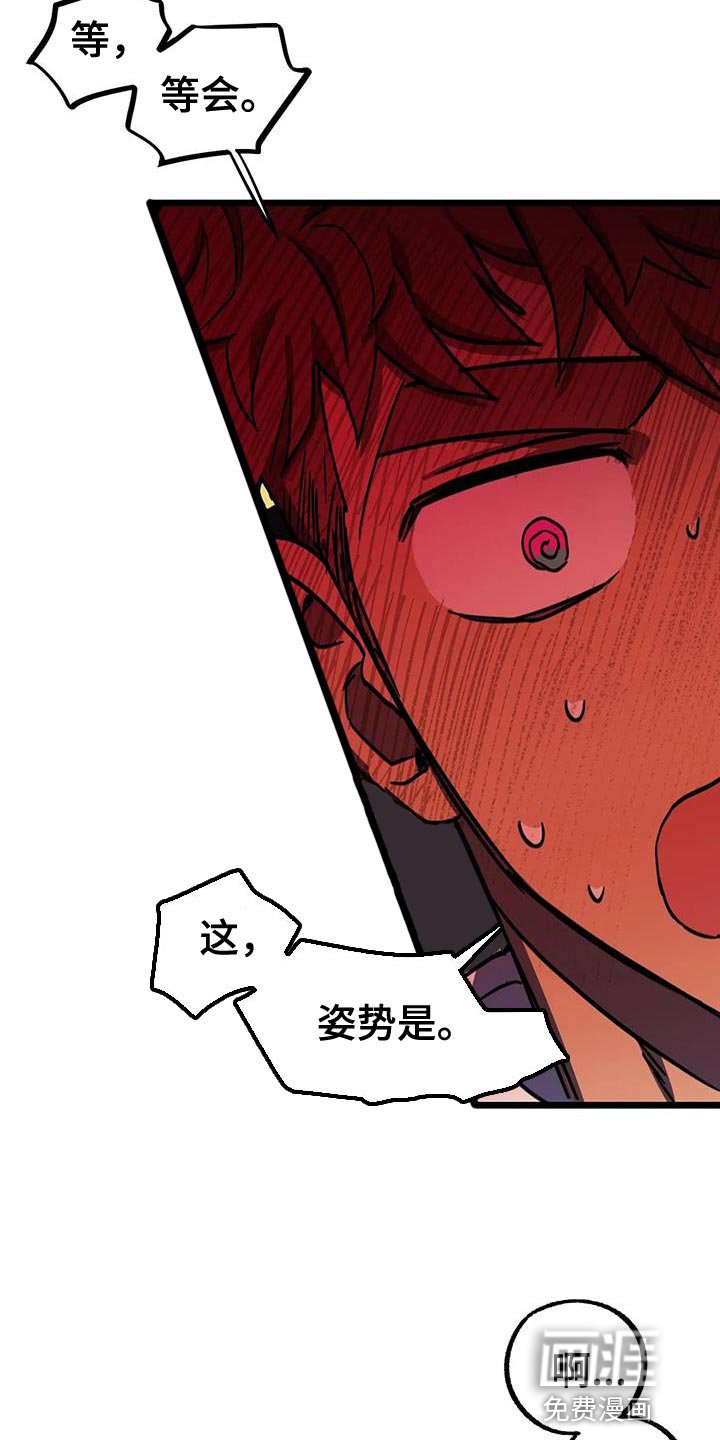 第59章：【番外】结婚（完结）