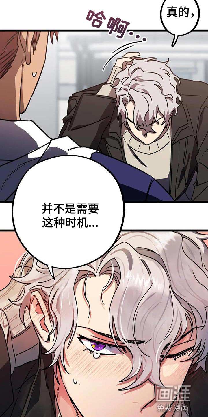 第59章：【番外】结婚（完结）