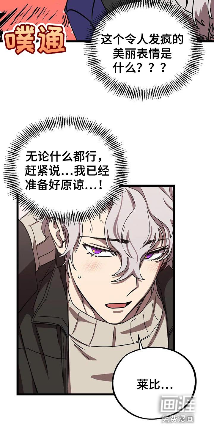 第59章：【番外】结婚（完结）