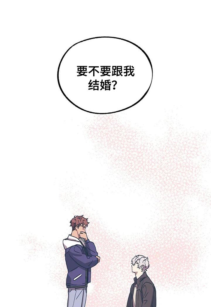 第59章：【番外】结婚（完结）