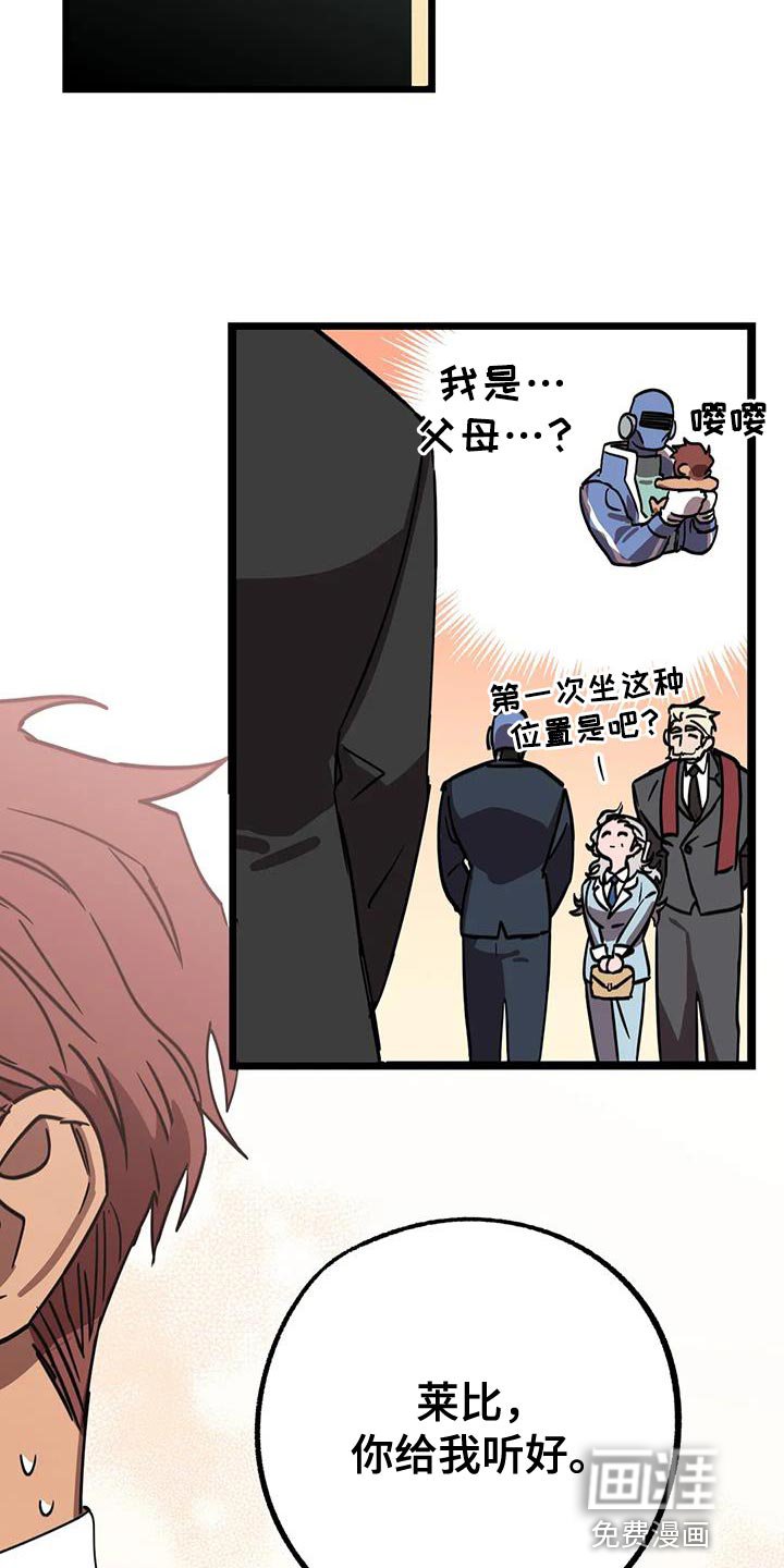 第59章：【番外】结婚（完结）