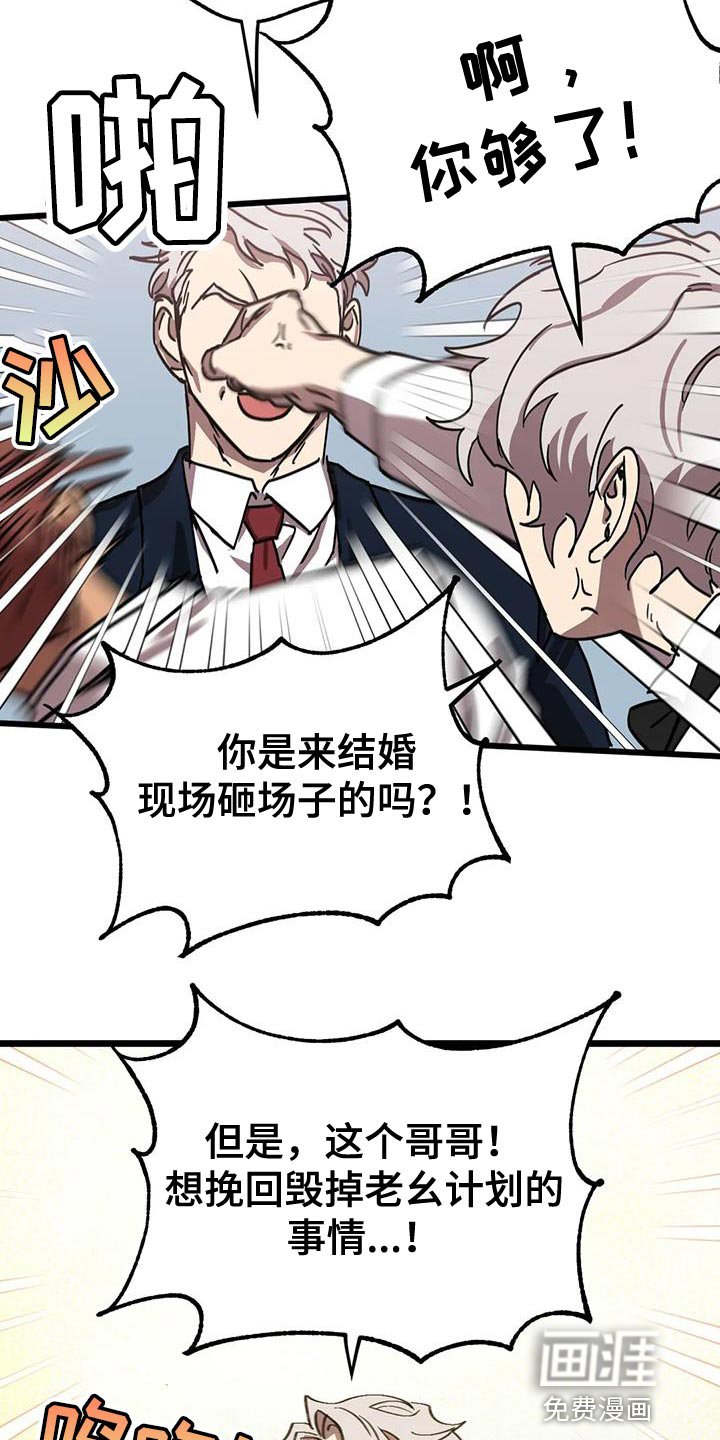 第59章：【番外】结婚（完结）