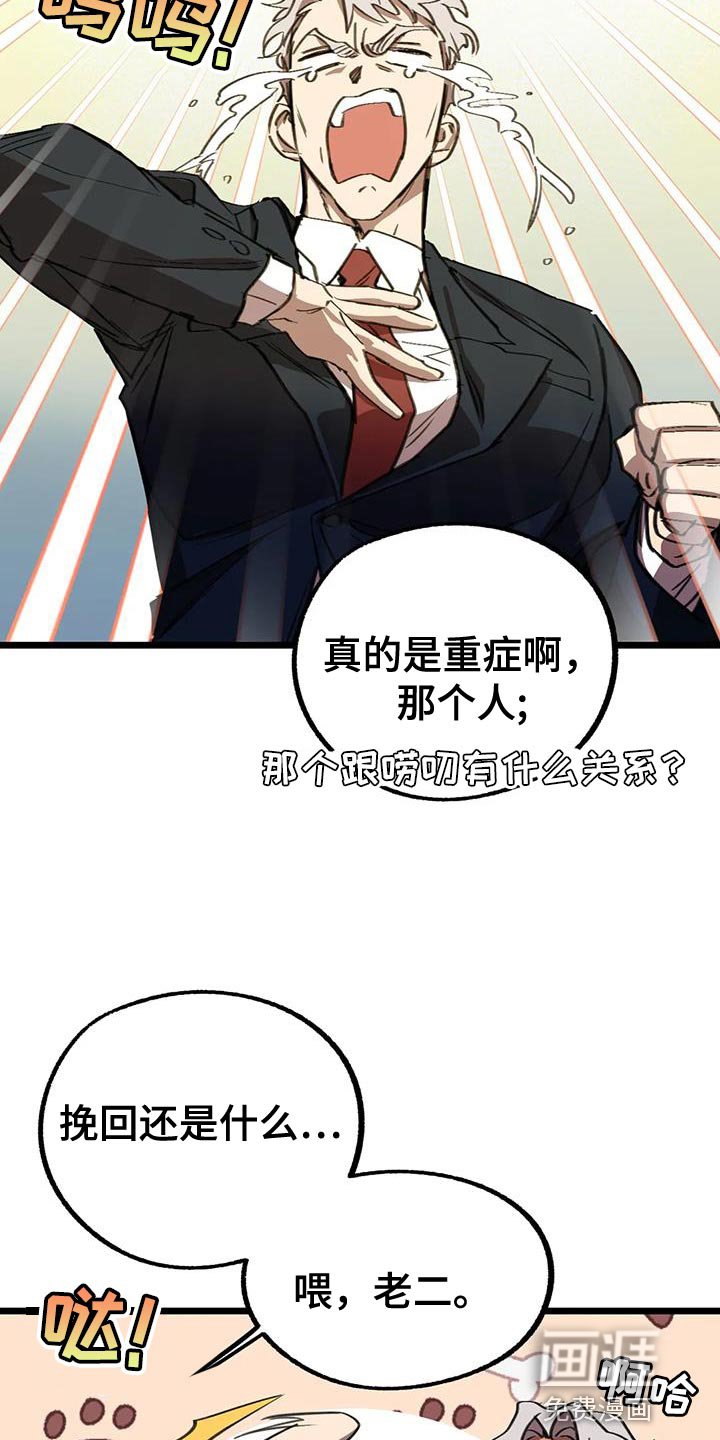 第59章：【番外】结婚（完结）