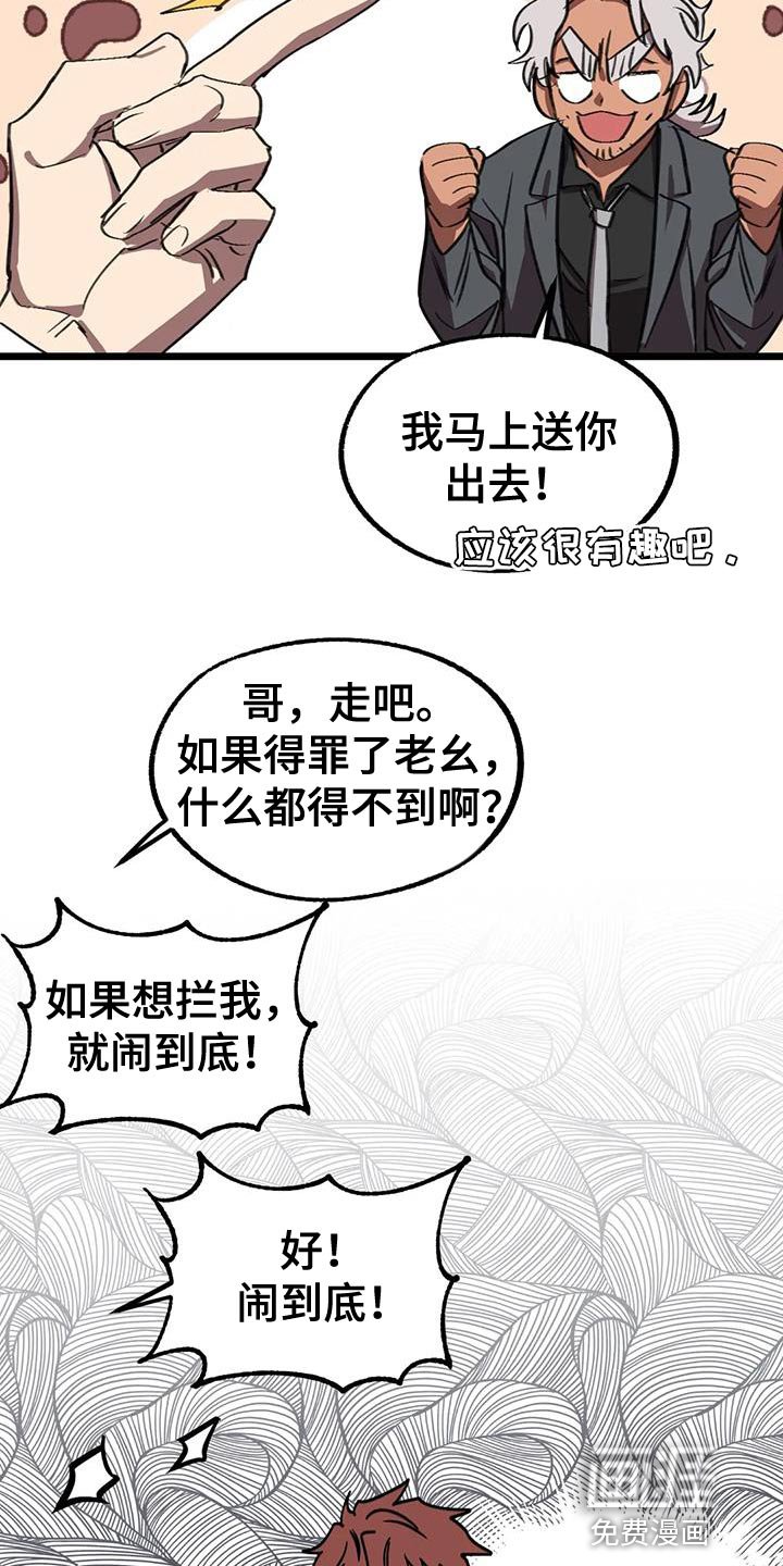 第59章：【番外】结婚（完结）