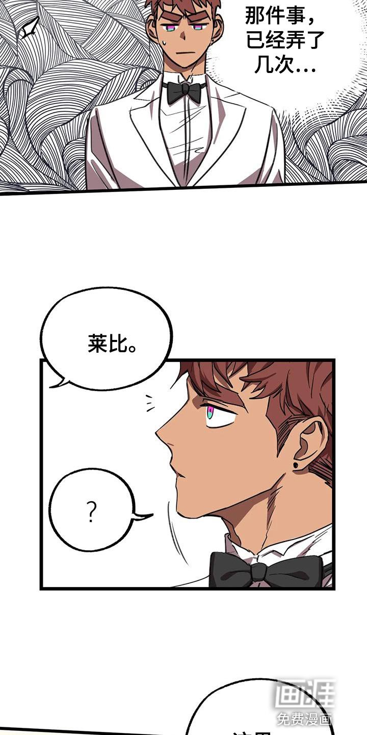 第59章：【番外】结婚（完结）