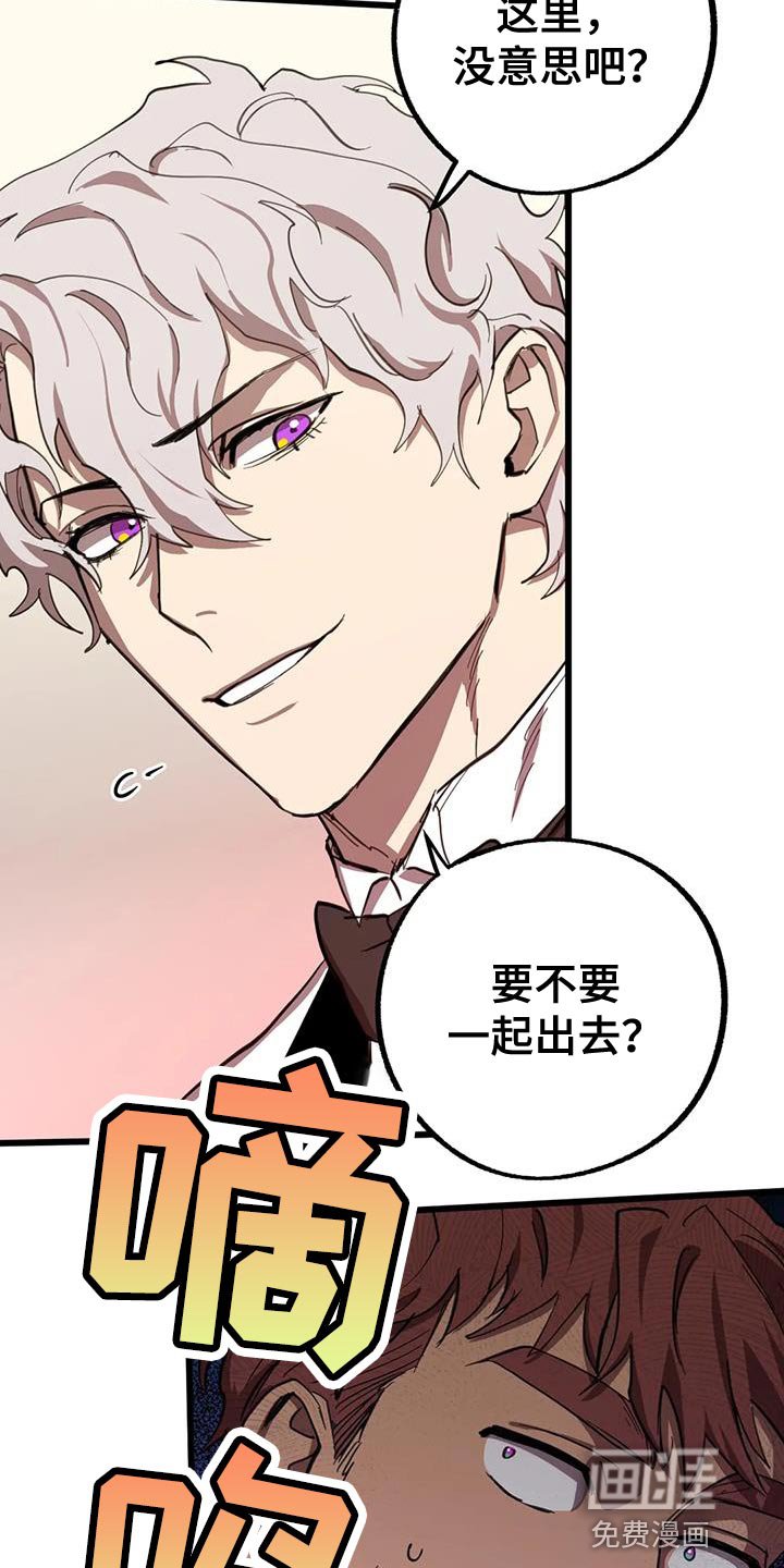 第59章：【番外】结婚（完结）