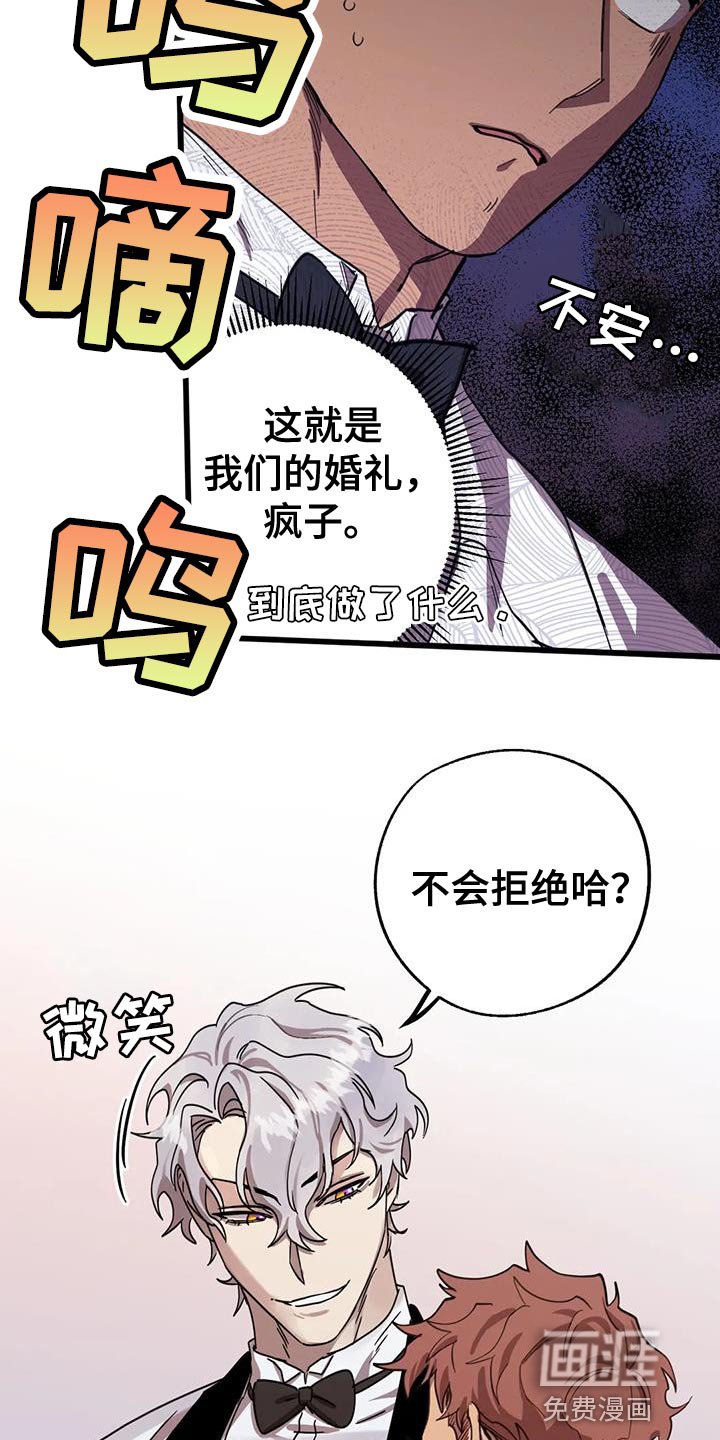 第59章：【番外】结婚（完结）