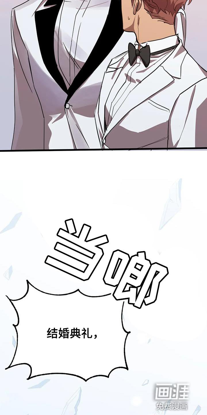 第59章：【番外】结婚（完结）