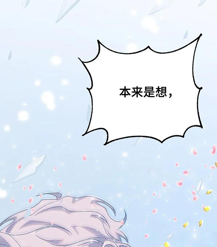 第59章：【番外】结婚（完结）