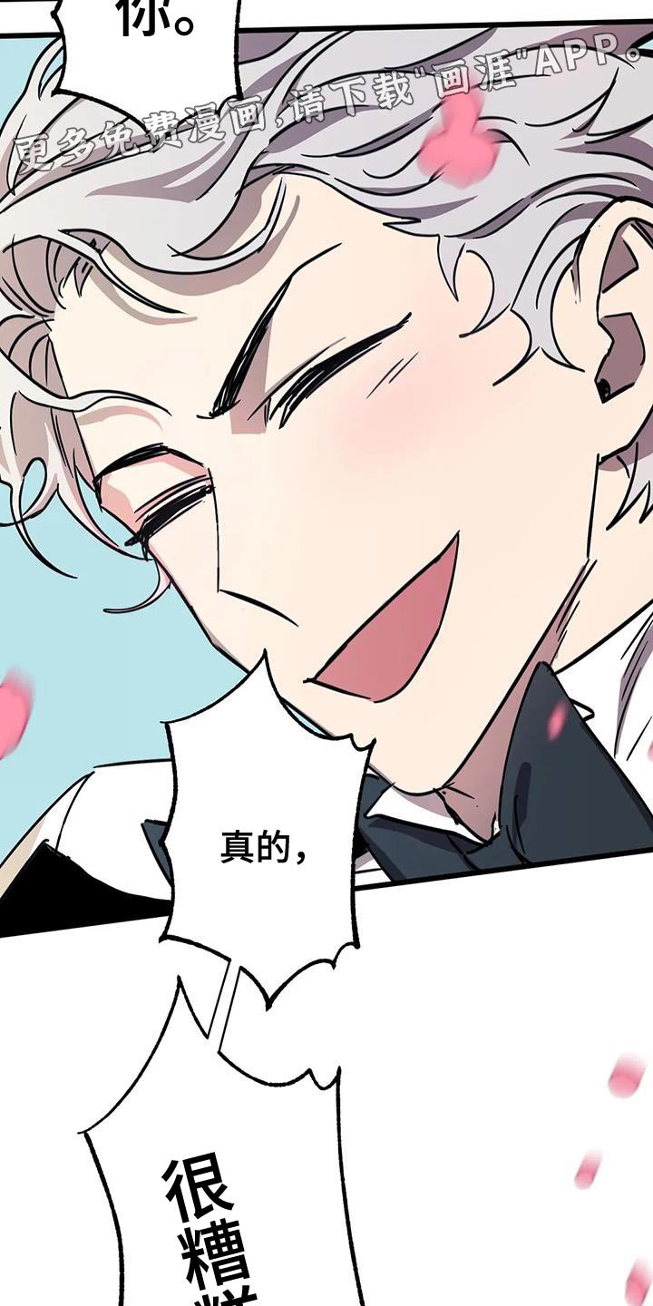 第59章：【番外】结婚（完结）