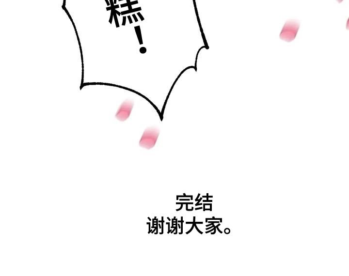 第59章：【番外】结婚（完结）