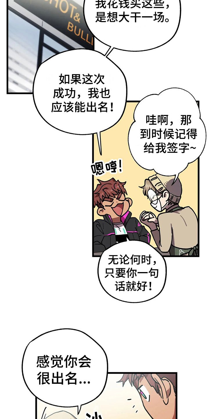 第6章：找到