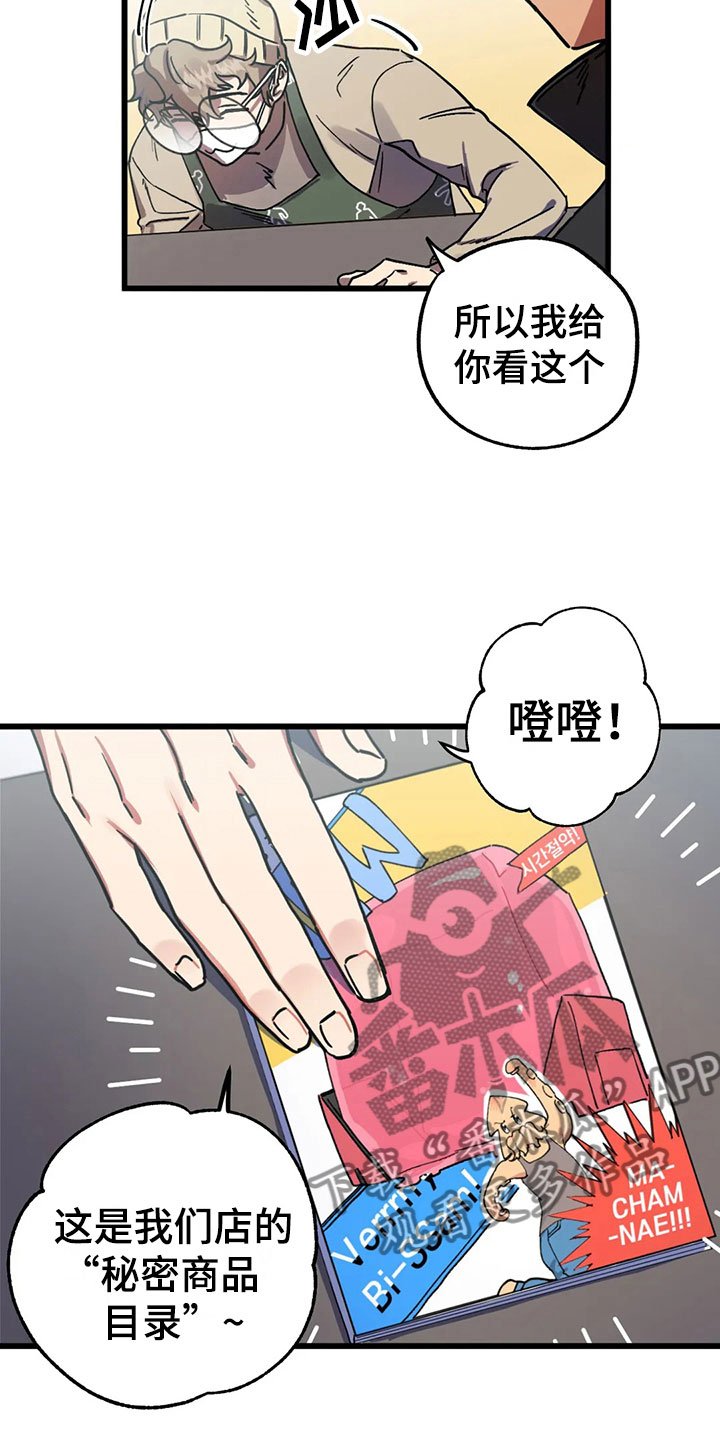 第6章：找到