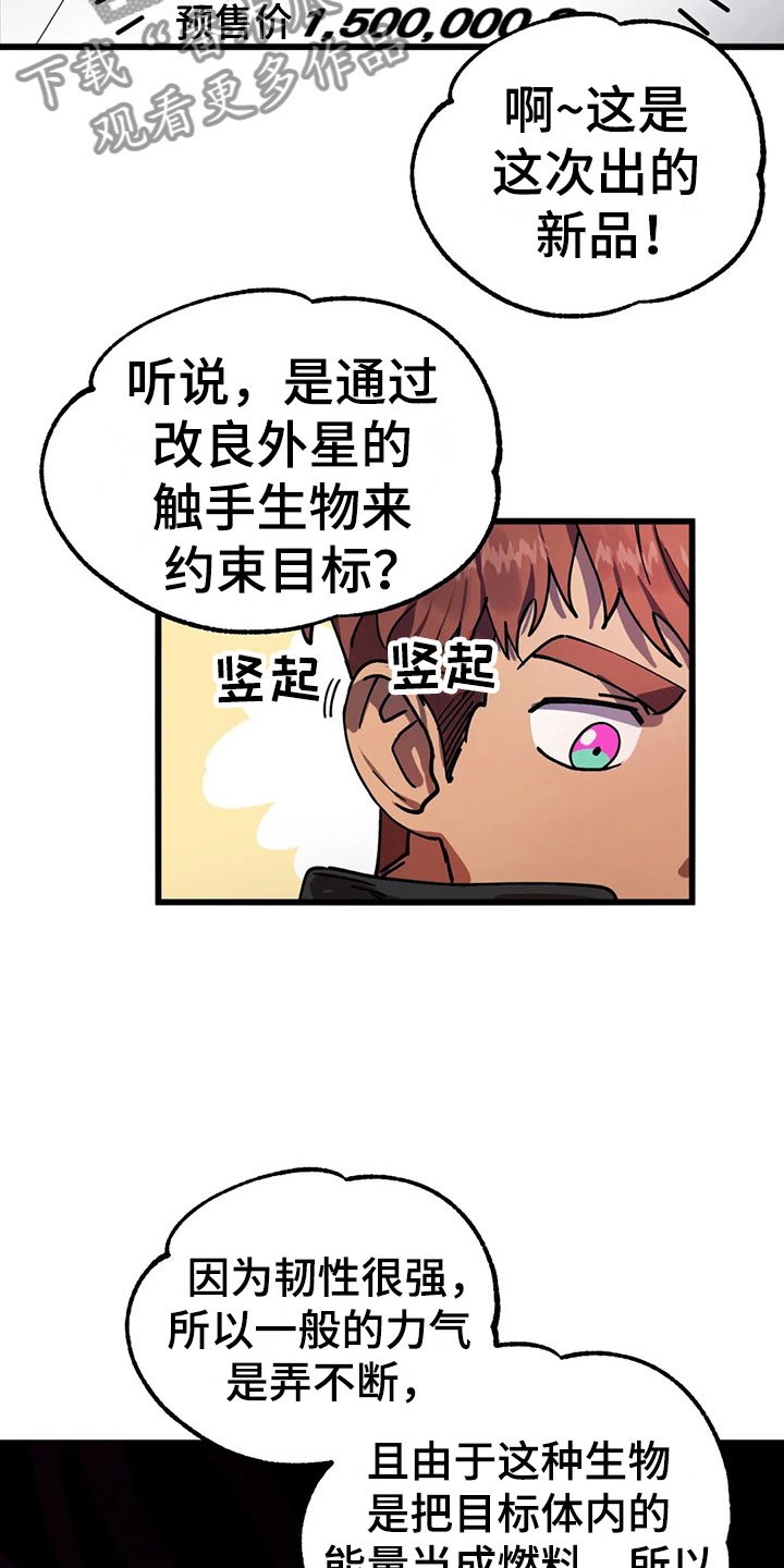 第6章：找到