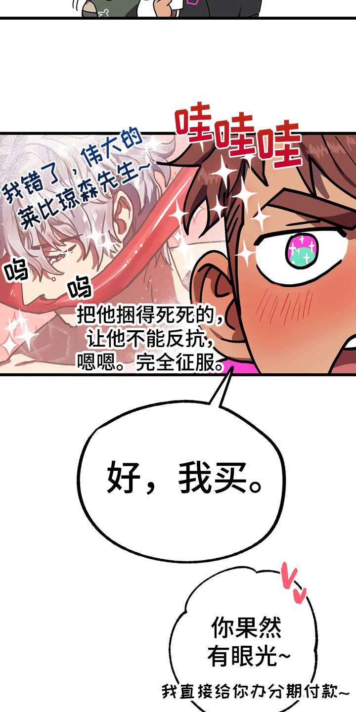 第6章：找到
