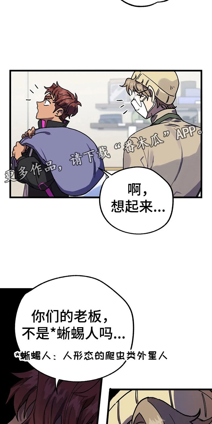第6章：找到