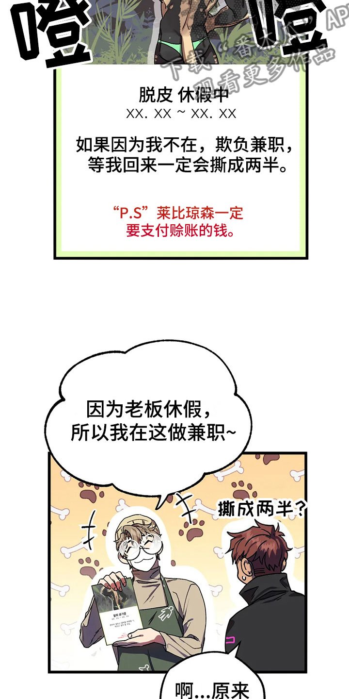 第6章：找到