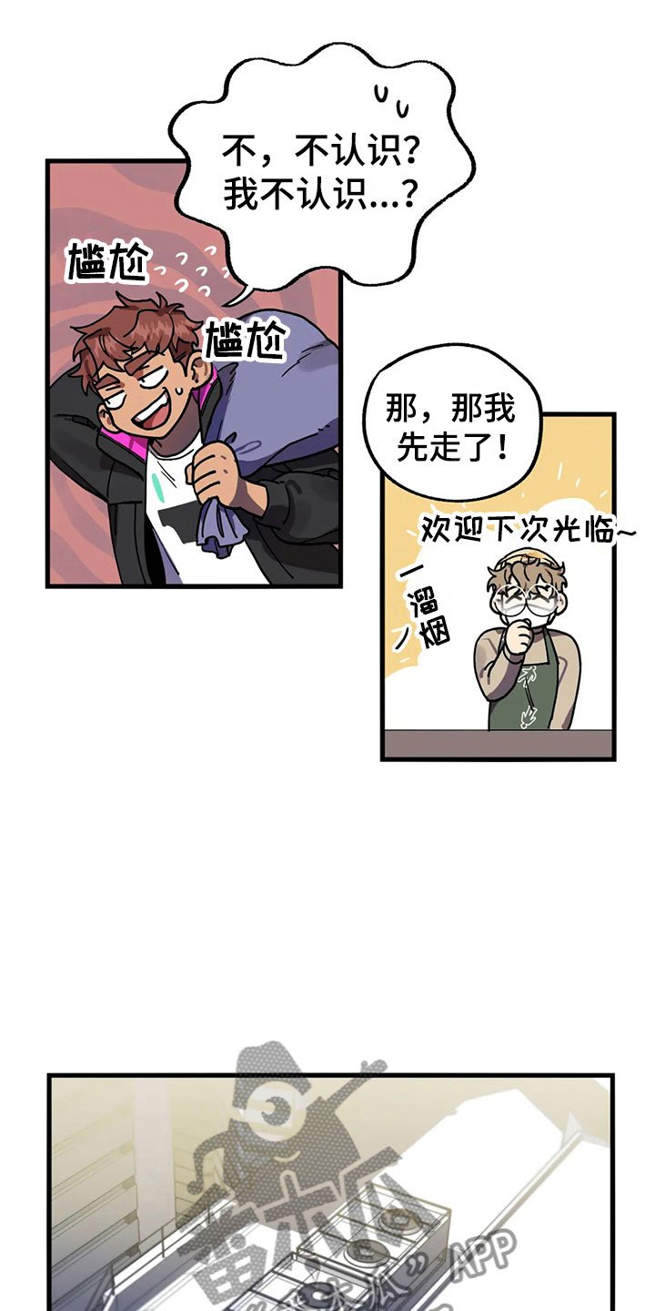 第6章：找到