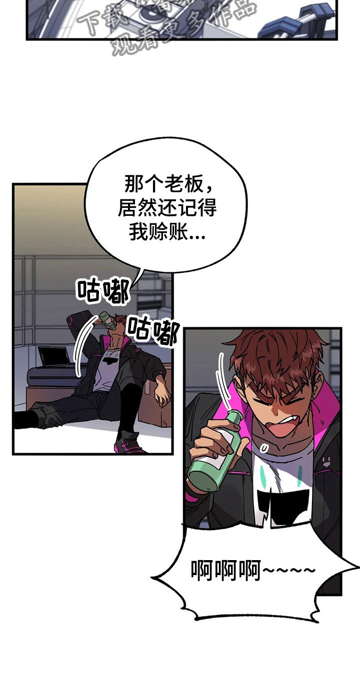 第6章：找到